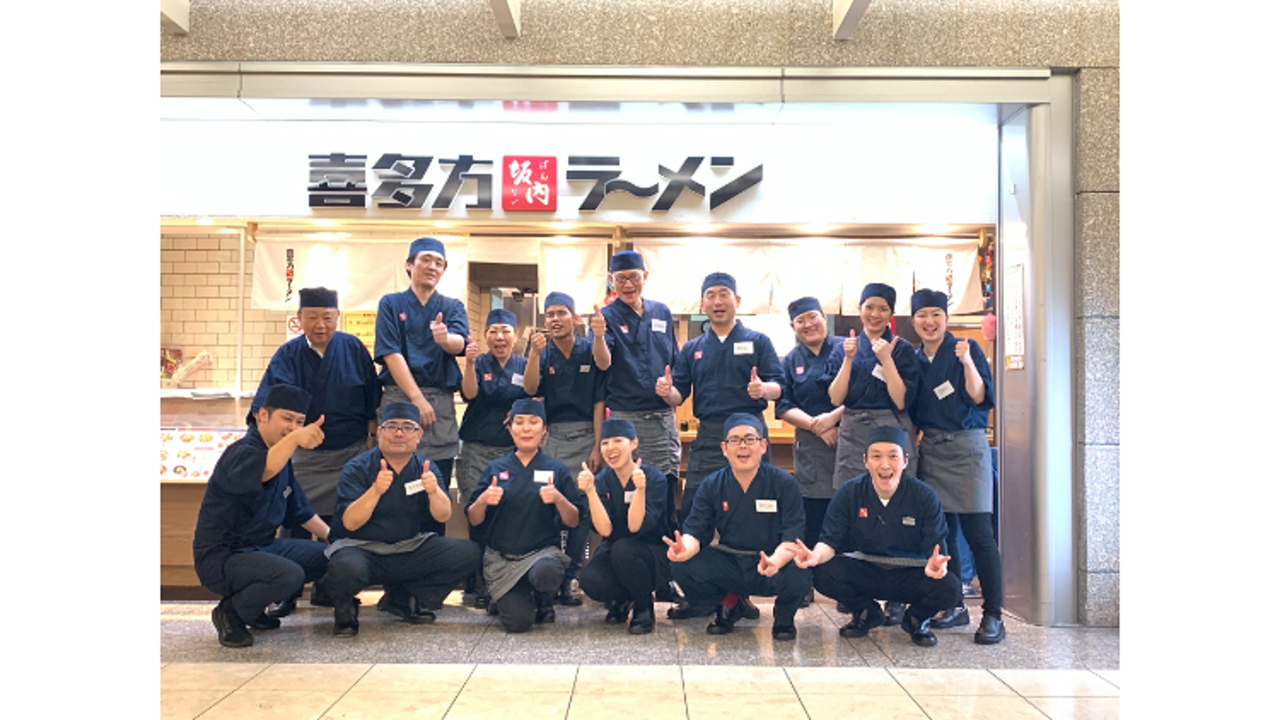 喜多方ラーメン 坂内|店長・店長候補の求人画像2枚目