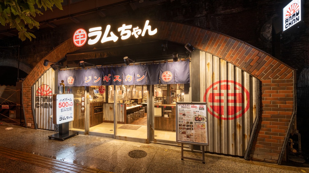 大衆ジンギスカン酒場 ラムちゃん 成田店 焼肉, 居酒屋 | 店長・店長候補)の求人の写真 1枚目