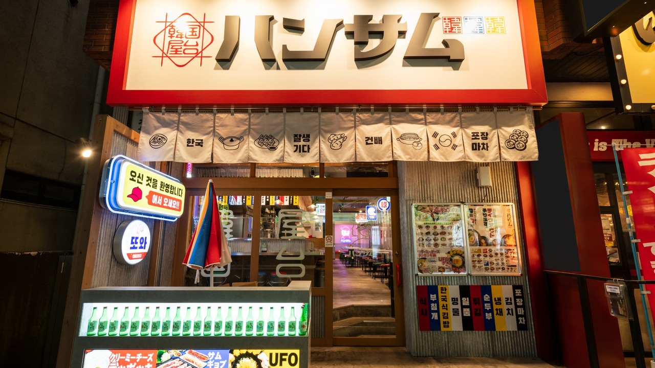 韓国屋台ハンサム|店長・店長候補の求人画像1枚目