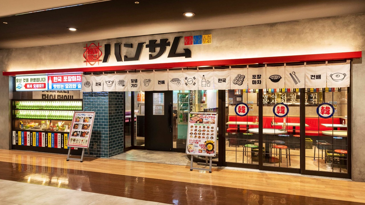 韓国屋台ハンサム|調理見習い・調理補助の求人画像4枚目