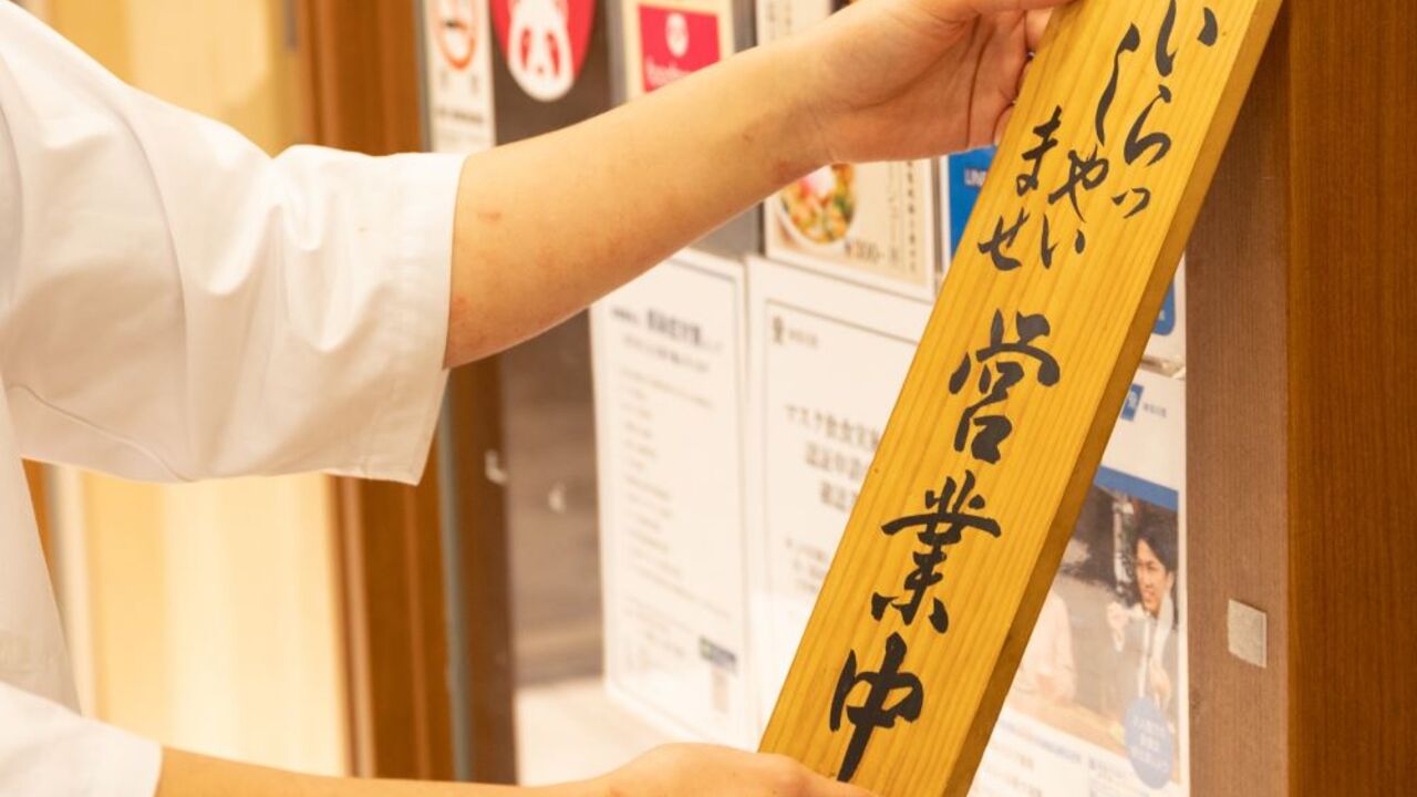ラーメン事業部|レストランサービス・ホールスタッフの求人画像2枚目