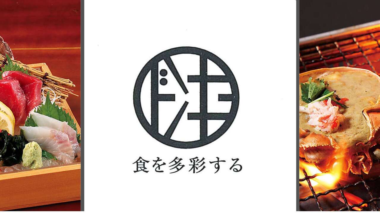 株式会社ドンキー-はなの舞-レストランサービス・ホールスタッフ 1枚目