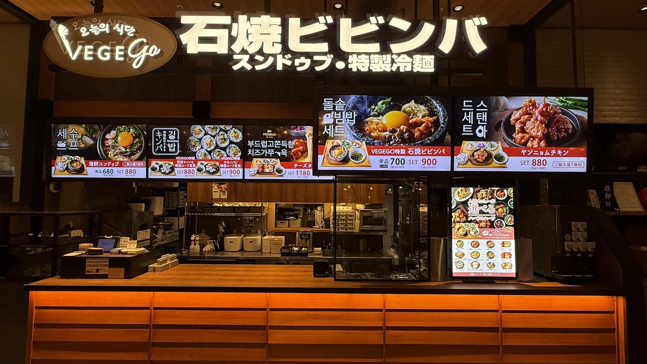VEGEGO|店長・店長候補の求人画像1枚目