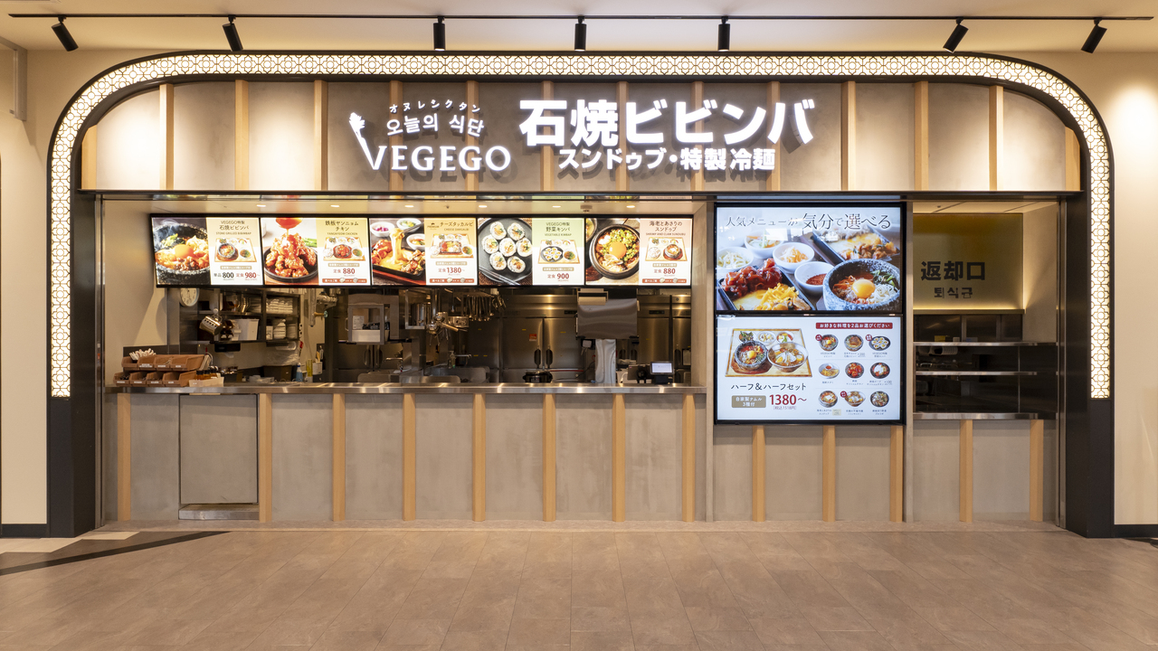 VEGEGO|店長・店長候補の求人画像1枚目