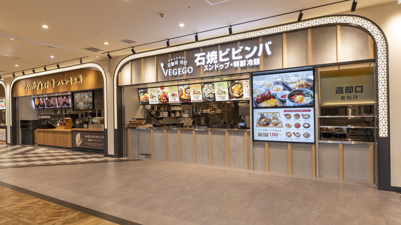 VEGEGO|店長・店長候補の求人画像2枚目