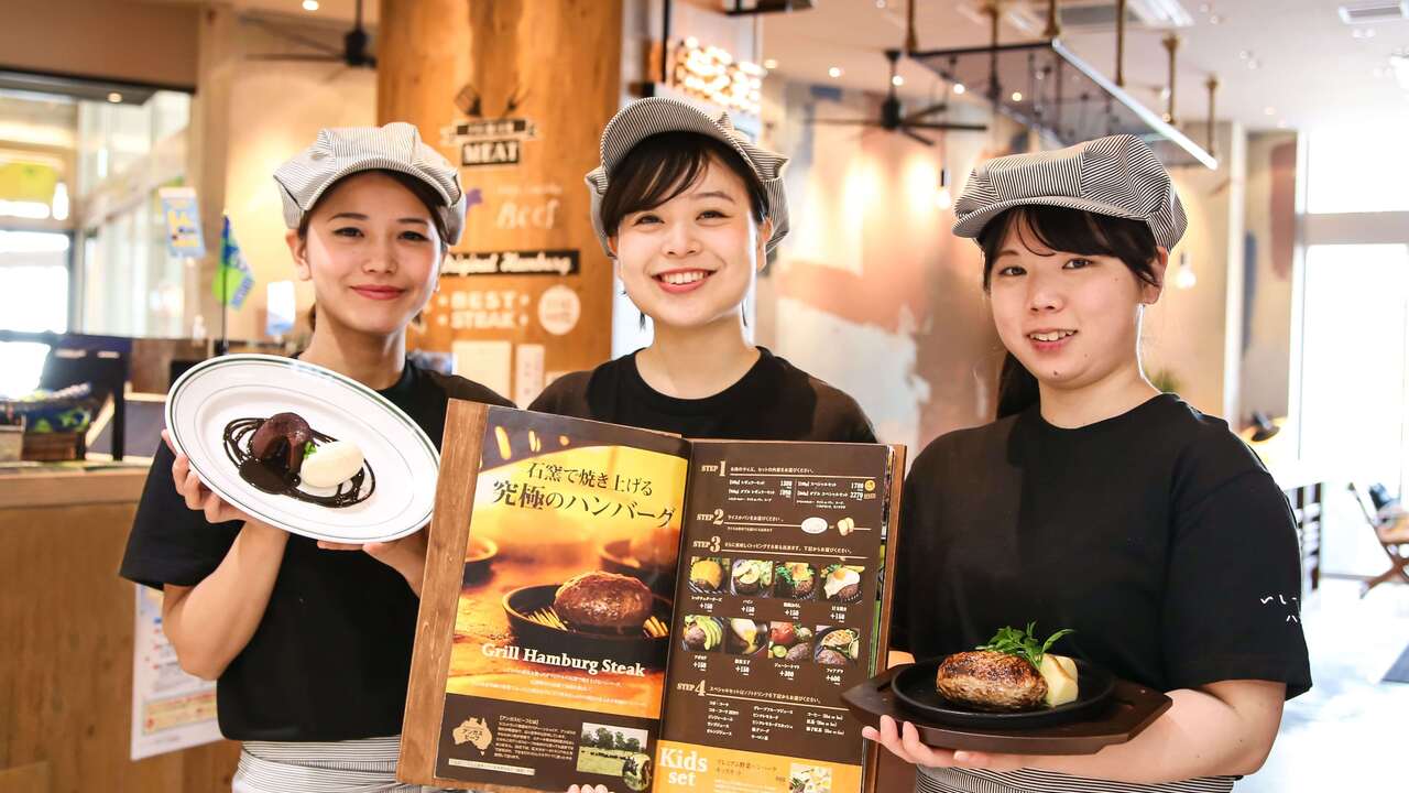 いしがまやハンバーグ|店長・店長候補の求人画像1枚目