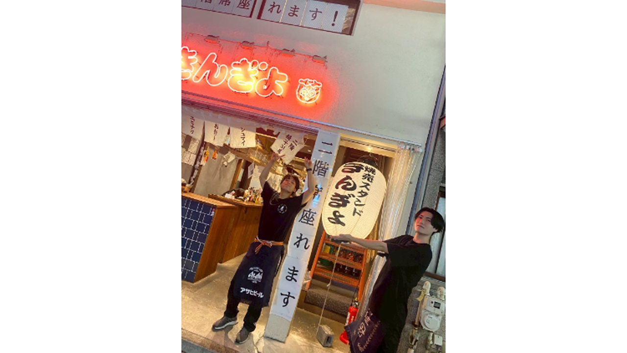 焼売スタンド きんぎょ|キッチンスタッフの求人画像1枚目