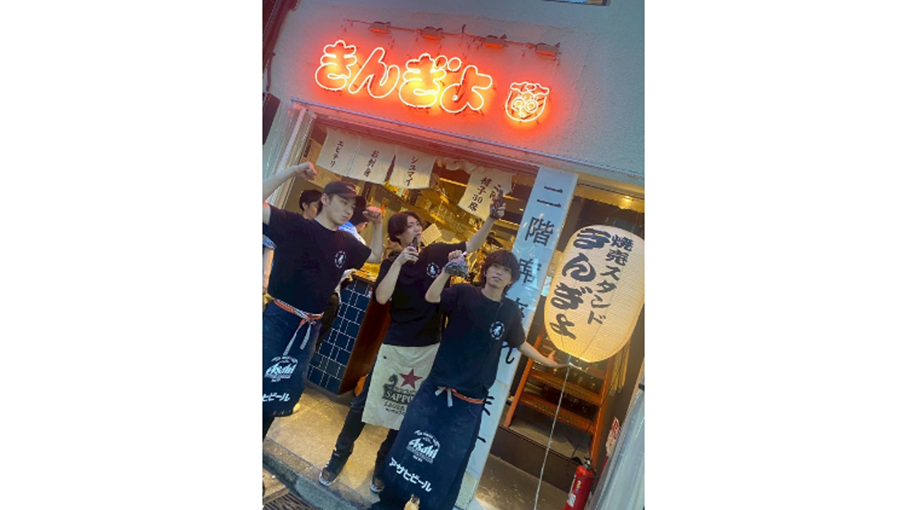 焼売スタンド きんぎょ|キッチンスタッフの求人画像2枚目