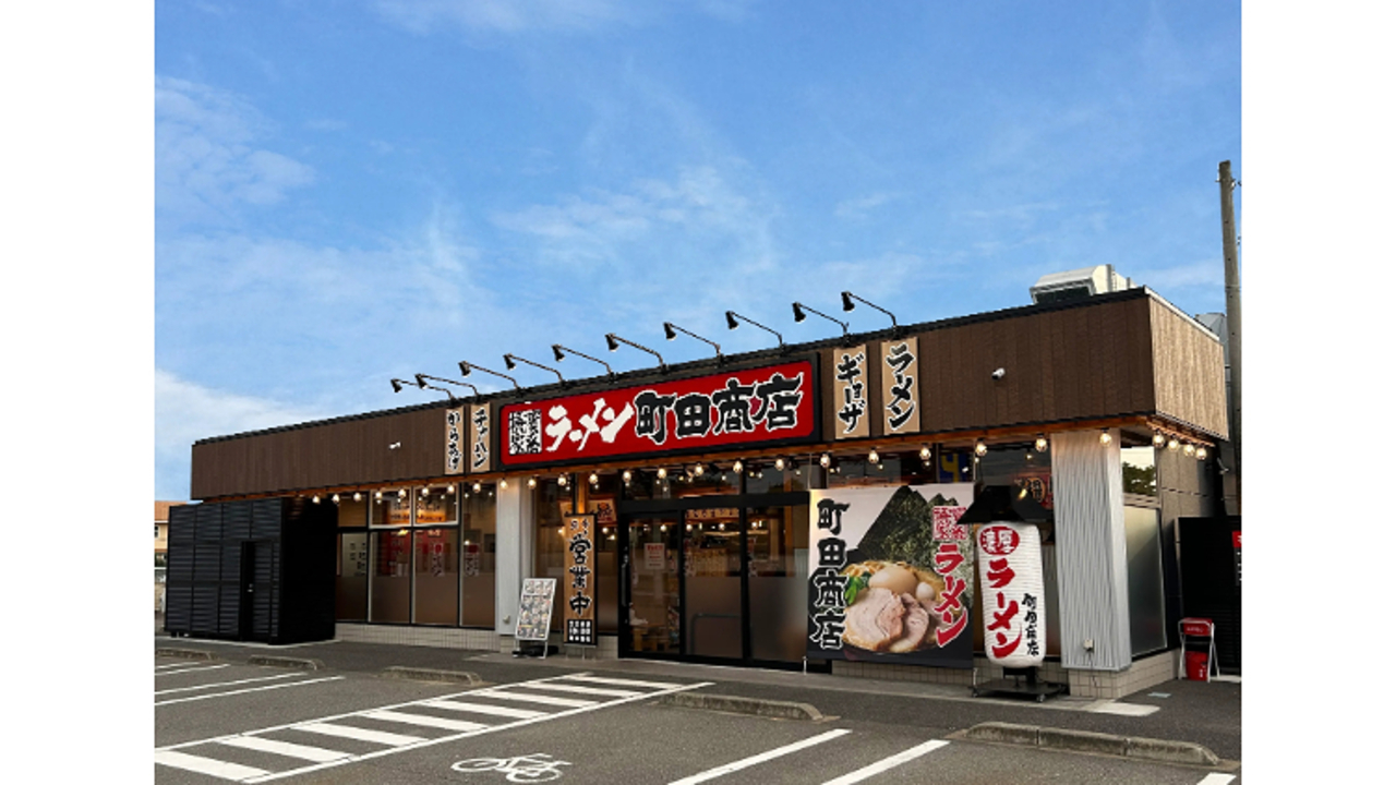 町田商店|エリアマネージャーの求人画像1枚目
