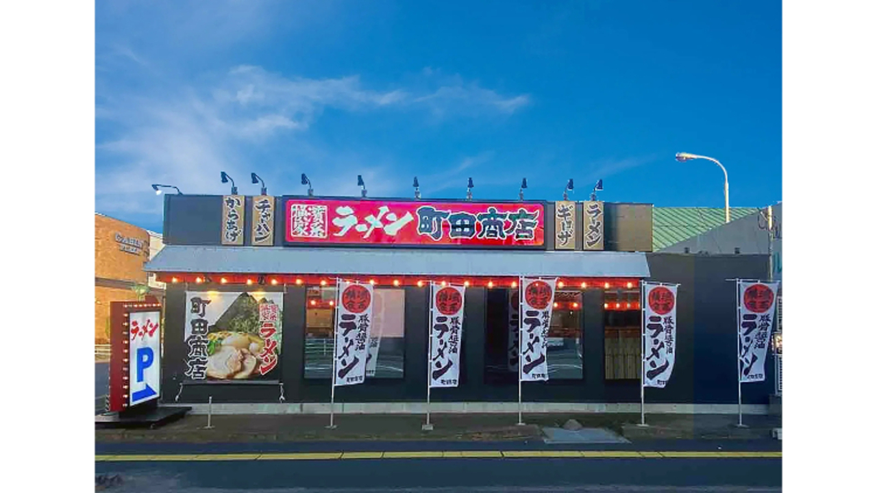 町田商店|エリアマネージャーの求人画像1枚目