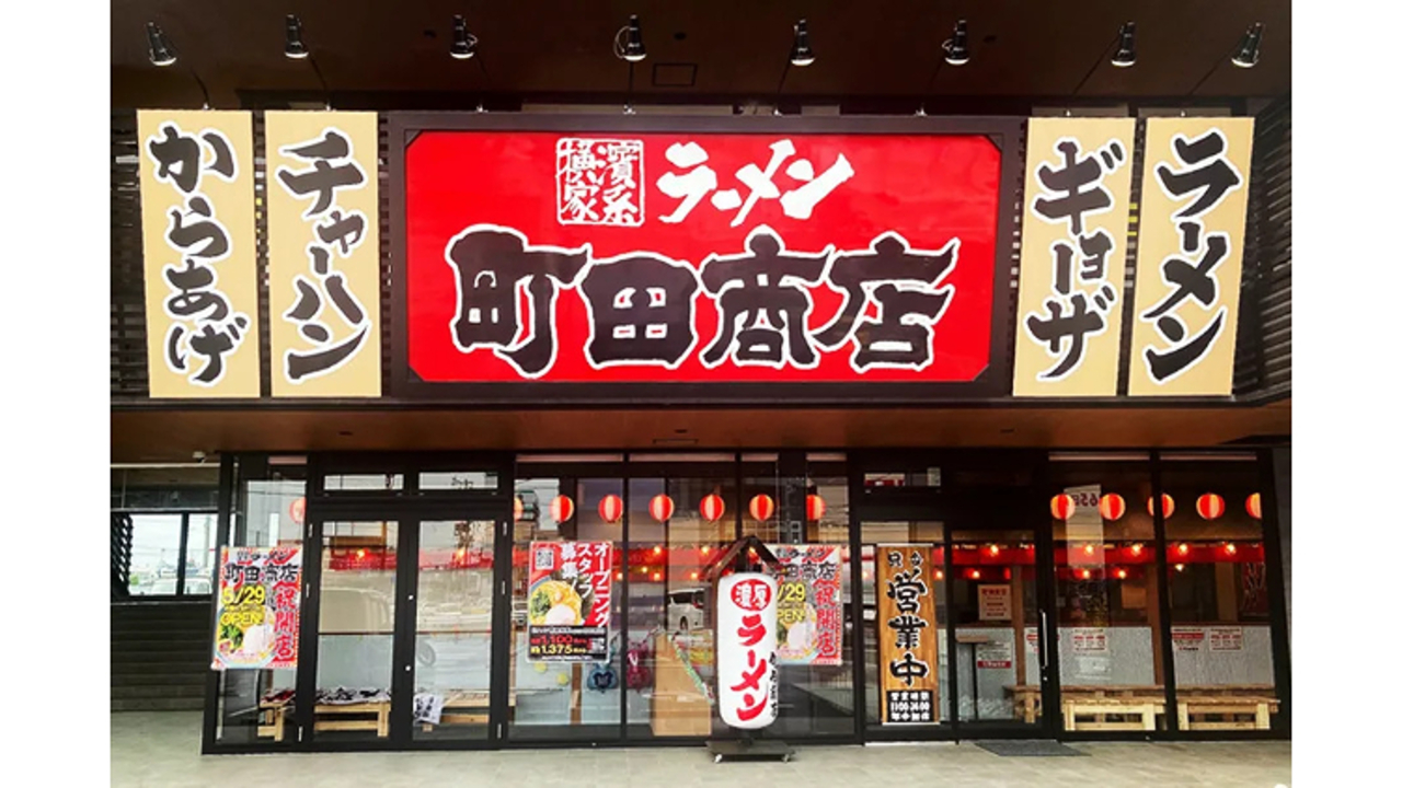 町田商店|エリアマネージャーの求人画像1枚目