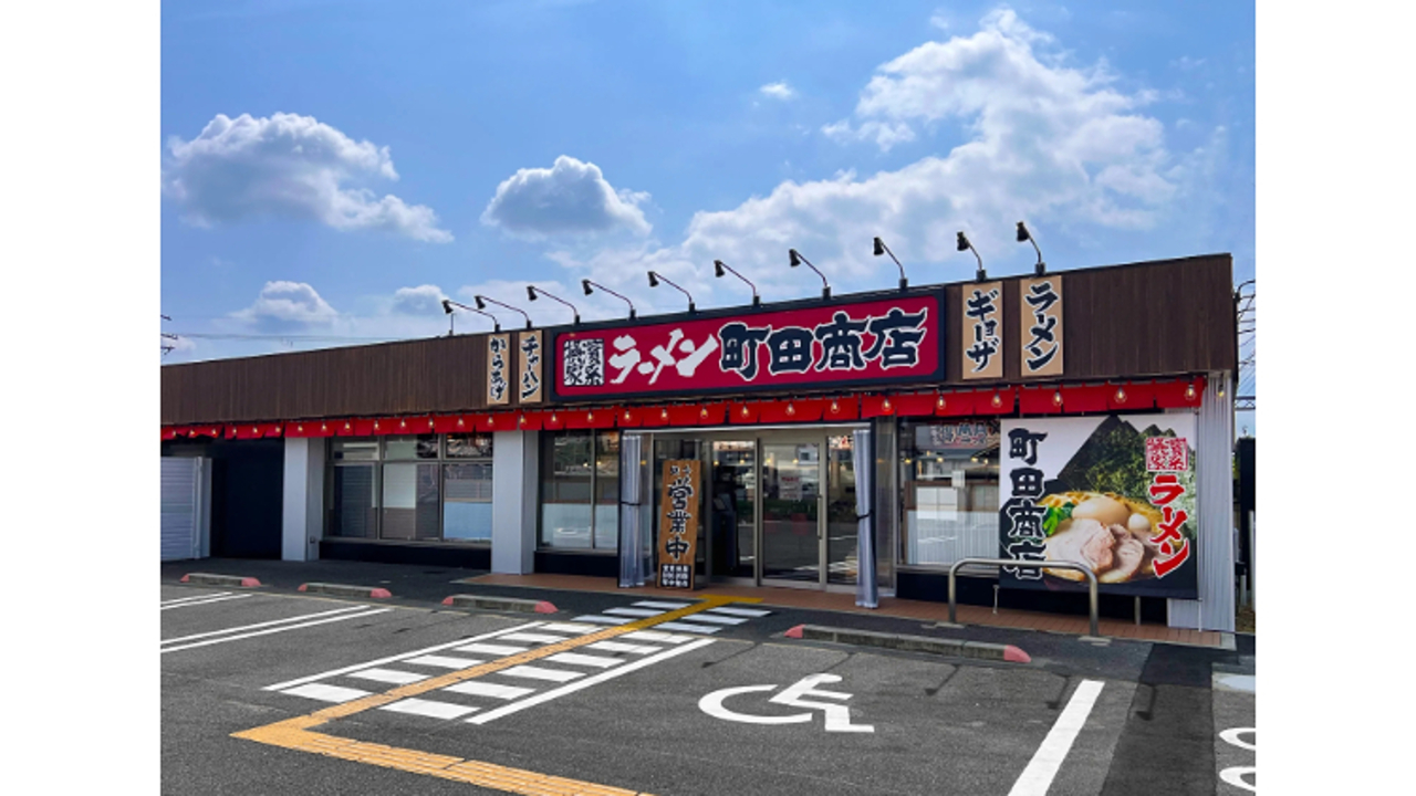 町田商店|エリアマネージャーの求人画像1枚目