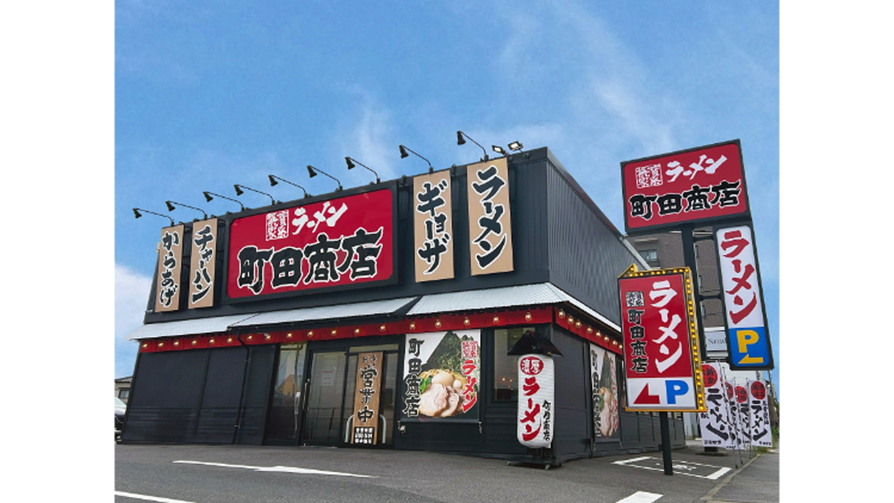 町田商店|エリアマネージャーの求人画像1枚目