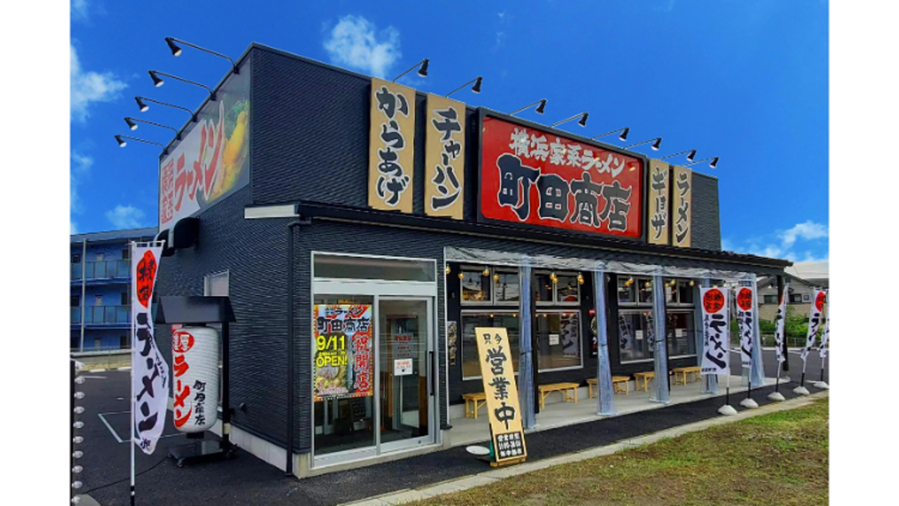 町田商店|エリアマネージャーの求人画像1枚目