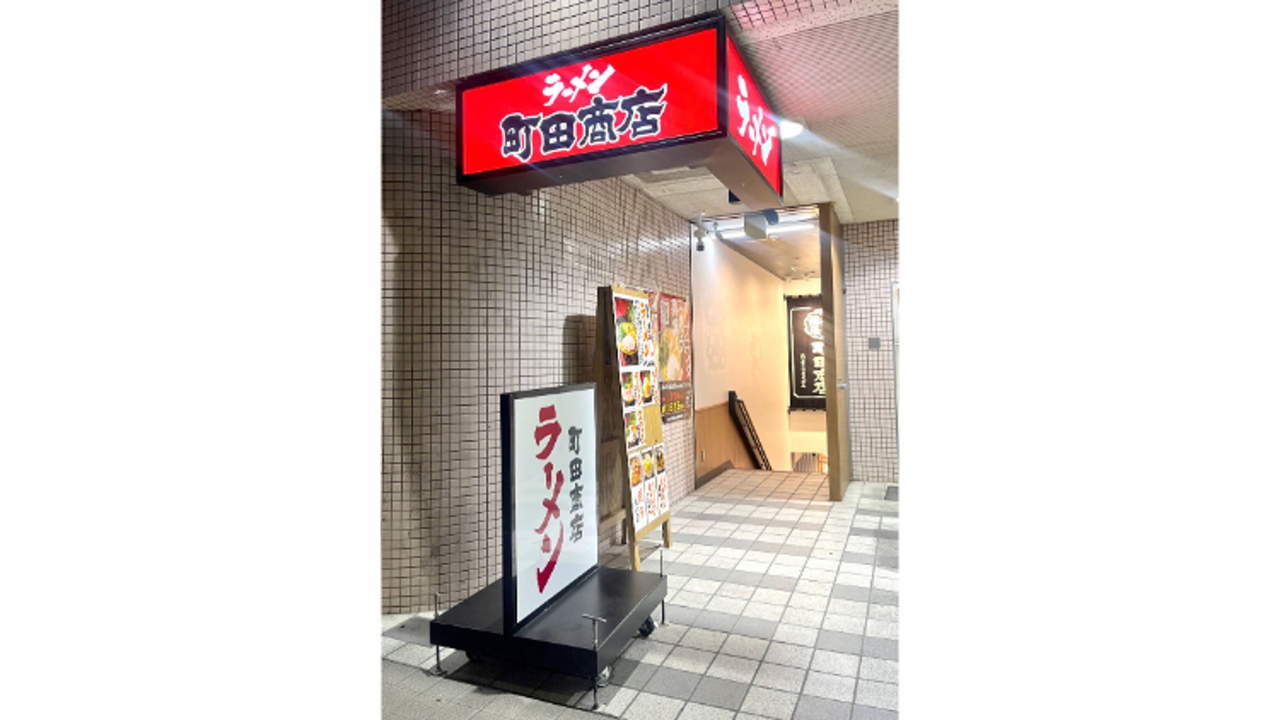 町田商店|エリアマネージャーの求人画像1枚目
