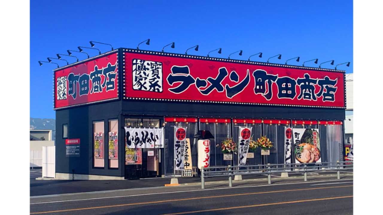 町田商店|エリアマネージャーの求人画像1枚目