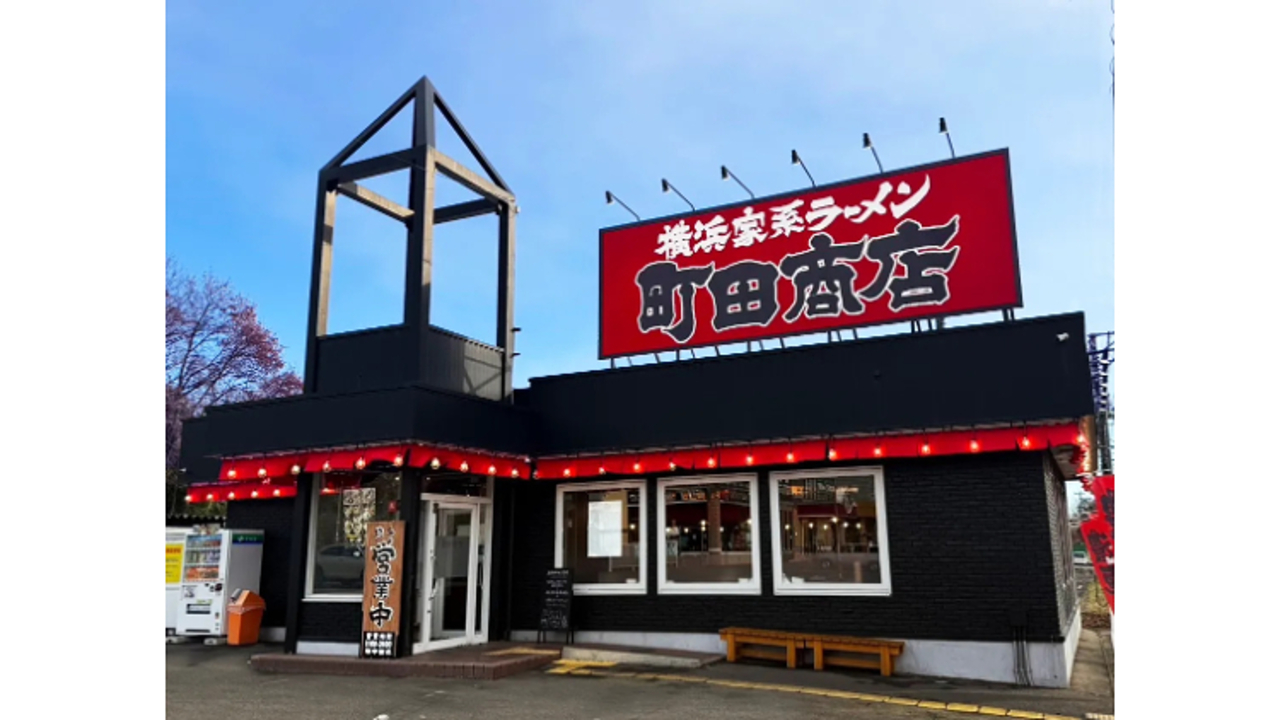 町田商店|エリアマネージャーの求人画像1枚目