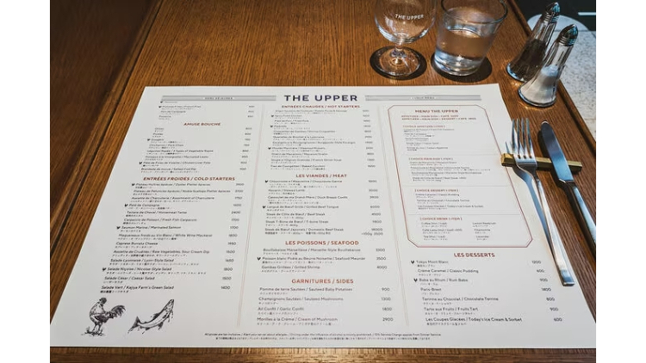 THE UPPER フレンチ, 洋食・西洋料理 | レセプション・レストランレセプション)の求人の写真 4枚目
