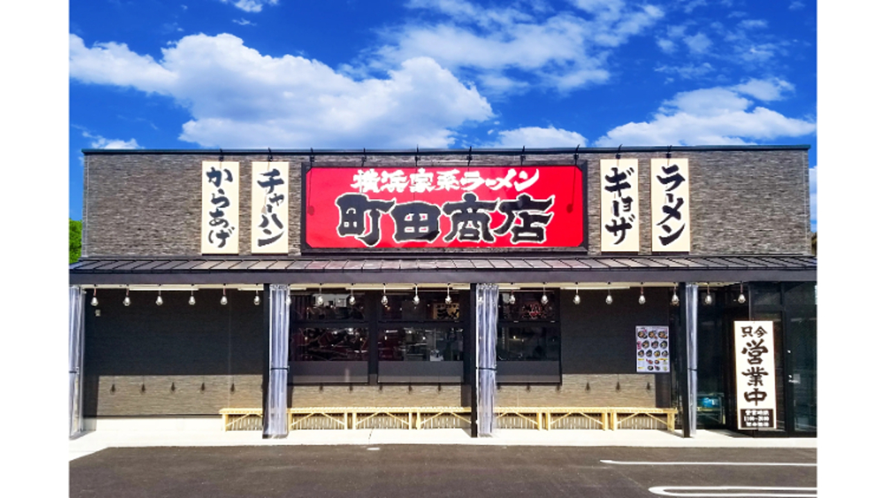 町田商店|エリアマネージャーの求人画像1枚目