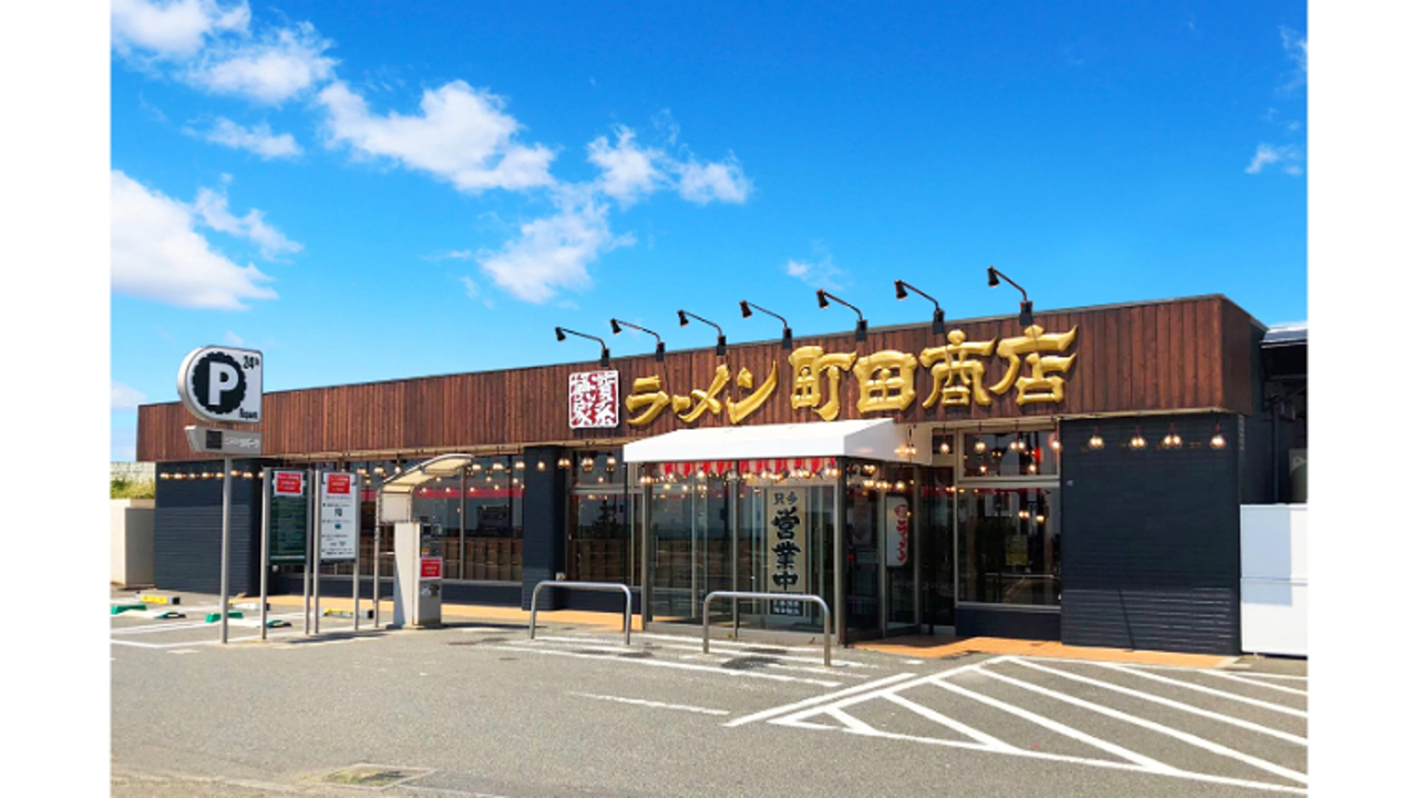 町田商店|エリアマネージャーの求人画像1枚目