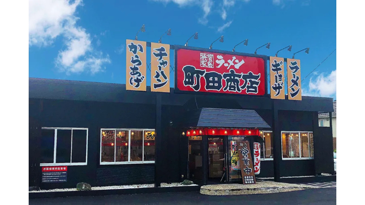 町田商店|エリアマネージャーの求人画像1枚目