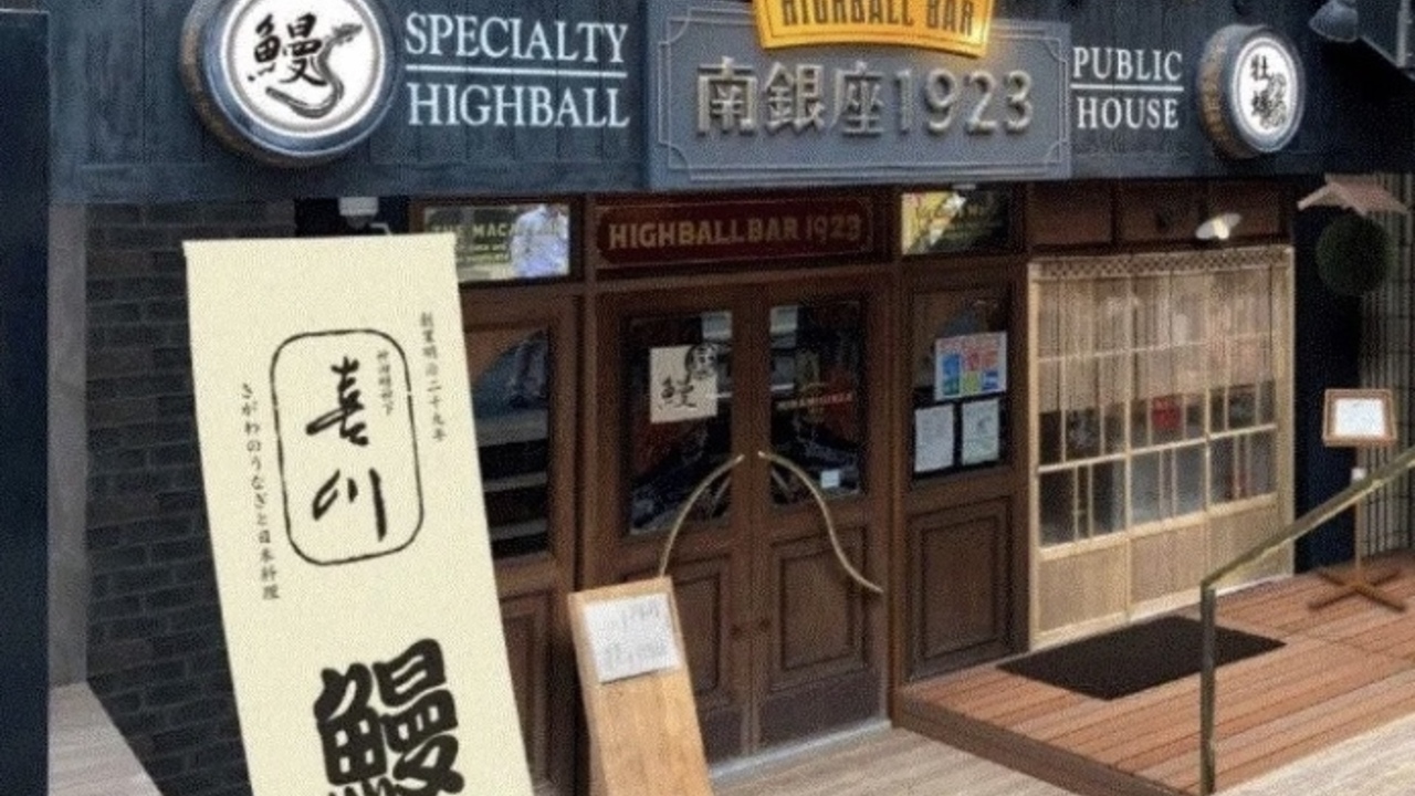 外食事業部|店長・店長候補の求人画像3枚目