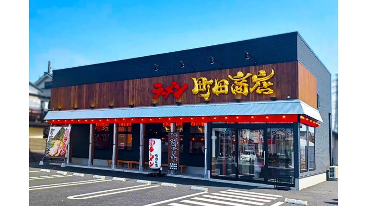 町田商店|エリアマネージャーの求人画像1枚目
