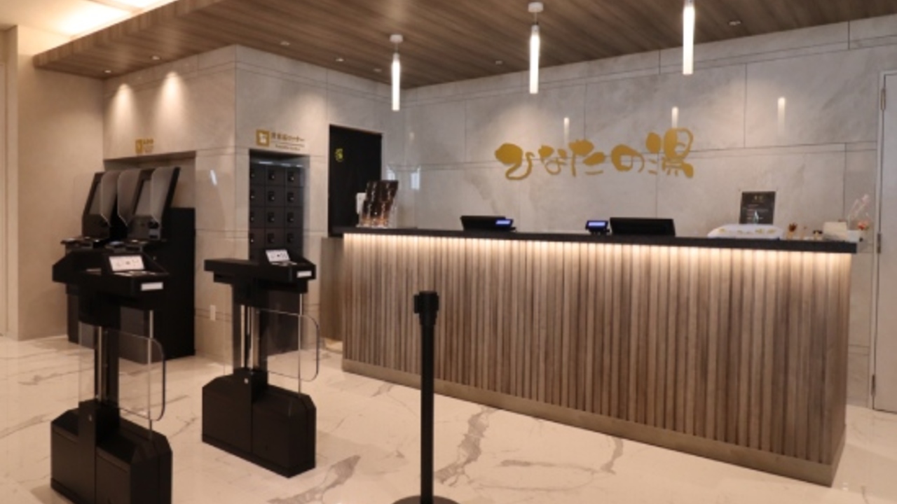 ひなたの湯 大阪ユニバーサルベイサイド ホテル・旅館 | マネージャー・管理職(その他))の求人の写真 1枚目