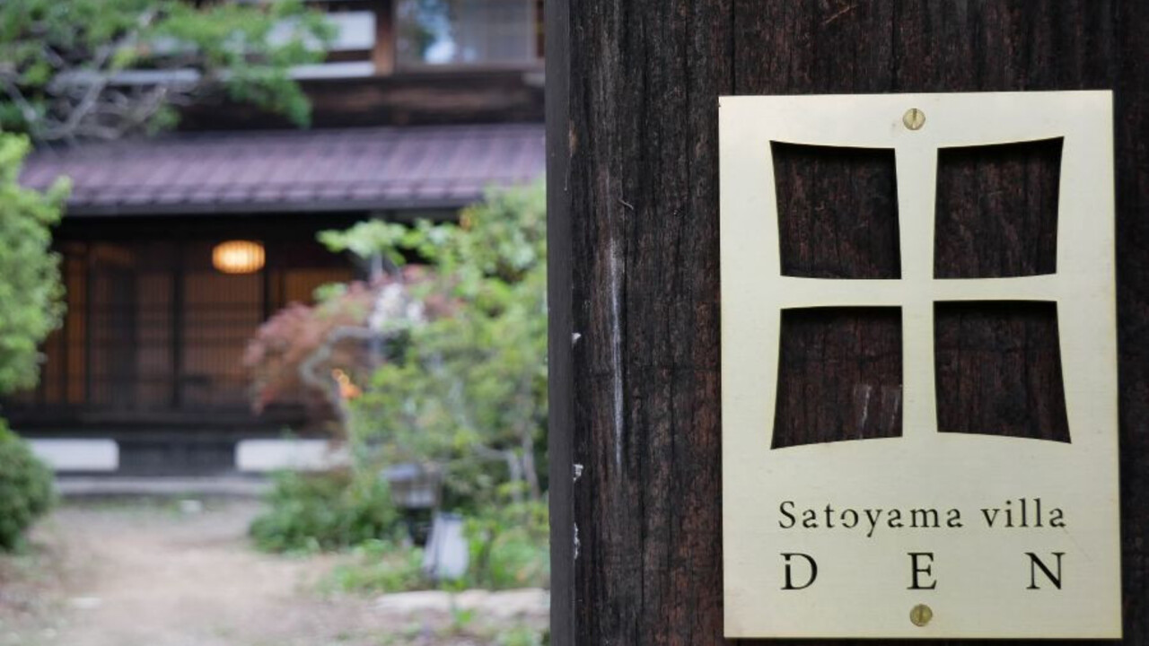 扉ホールディングス株式会社 明神館／ヒカリヤ／古民家事業部 旅館・温泉 | その他部門 | マネージャー・管理職(その他))の求人の写真 4枚目