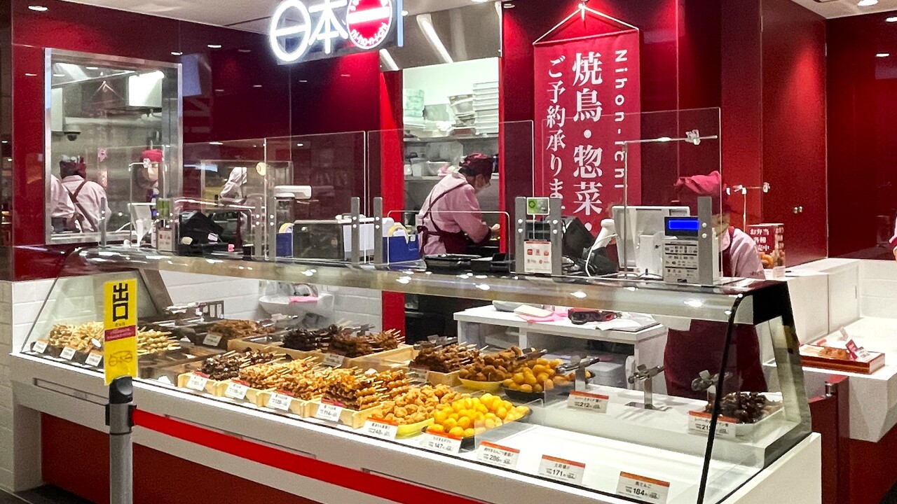 株式会社日本一|店長・店長候補の求人画像1枚目
