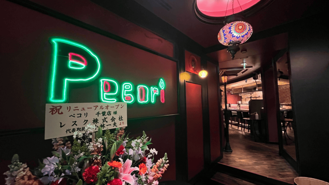 洋風居酒屋　ペコリ 調布店 居酒屋, 創作・ダイニングバー | 料理長・料理長候補)の求人の写真