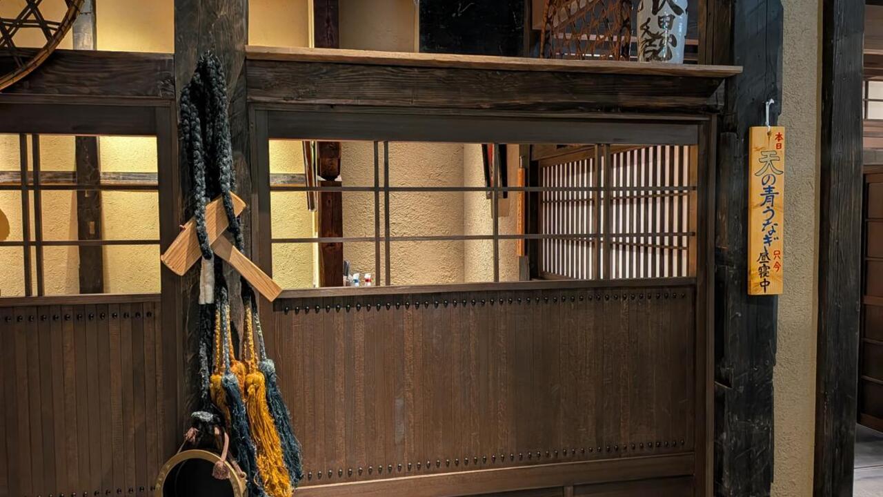 うなぎ業態|店長・店長候補の求人画像2枚目