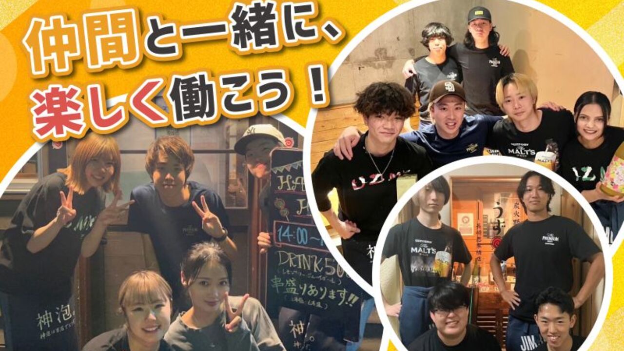 博多とんこつラーメン　なる門|キッチンスタッフの求人画像1枚目