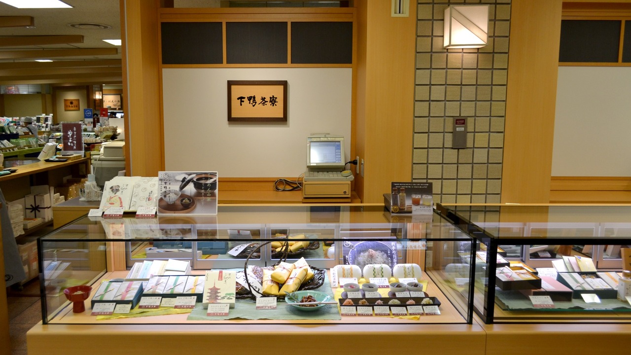 下鴨茶寮|販売スタッフの求人画像1枚目