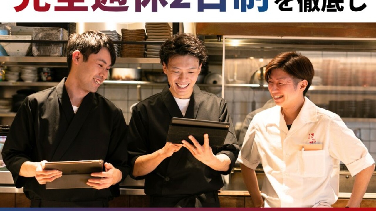 焼き鳥きんざん|焼き鳥職人の求人画像4枚目