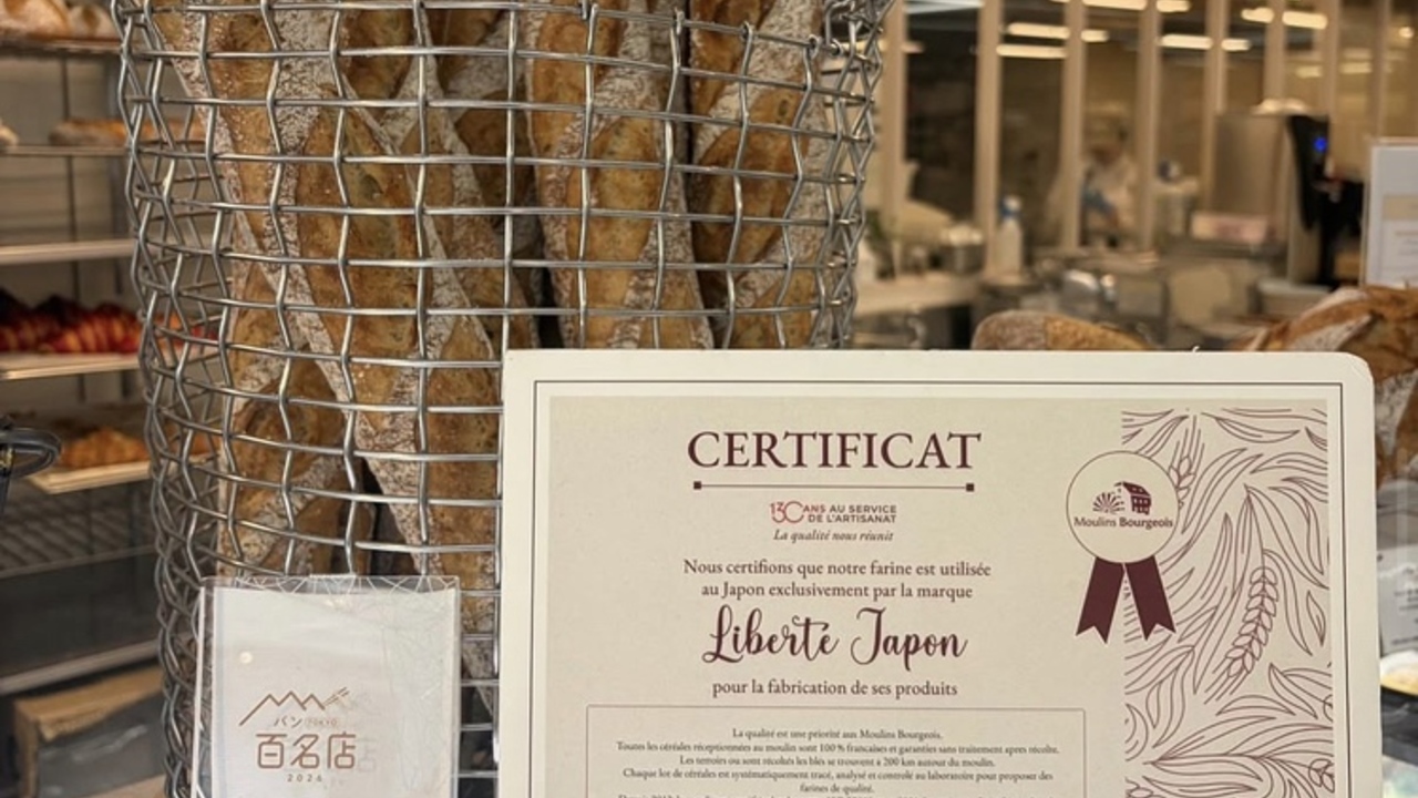 LIBERTE PATISSERIE BOULANGERIE|ブーランジェ・ベーカーの求人画像2枚目