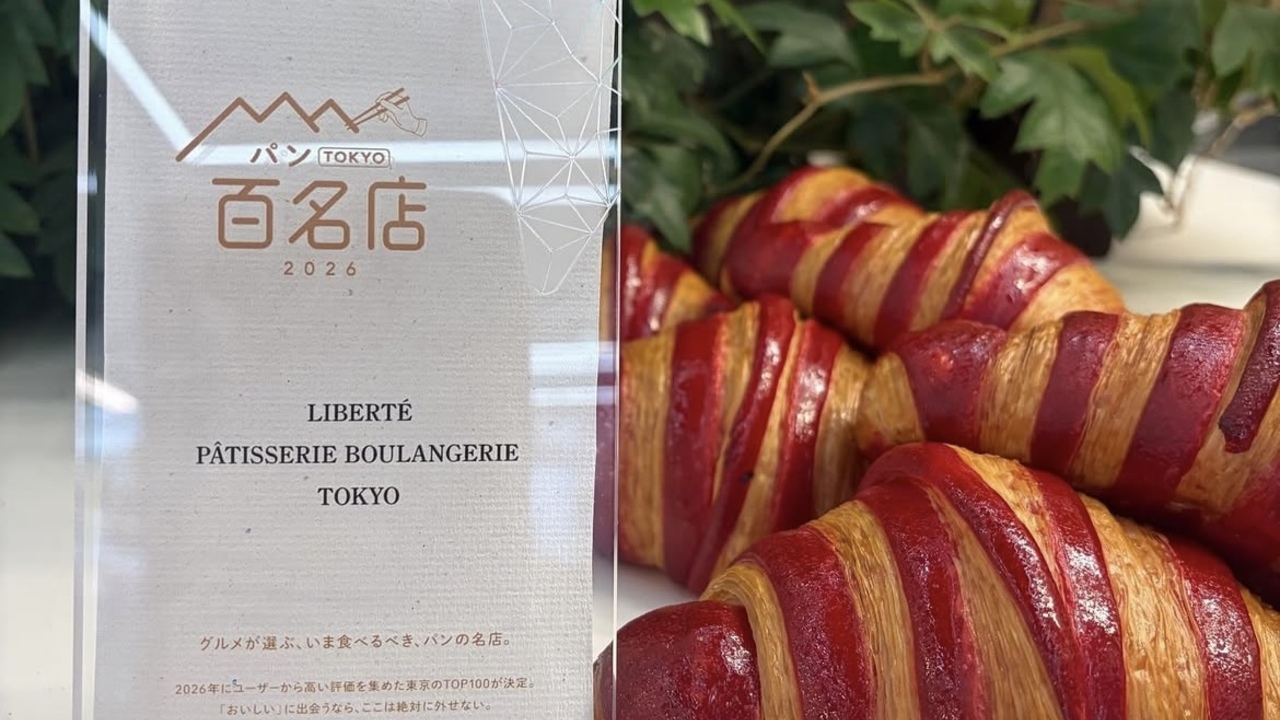 LIBERTE PATISSERIE BOULANGERIE|ブーランジェ・ベーカーの求人画像1枚目