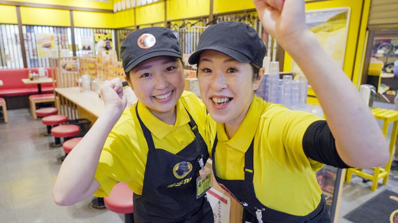 元気の源　ゴーゴーカレー ルネスかなざわ直売所 ファストフード | 店長・店長候補)の求人の写真 1枚目