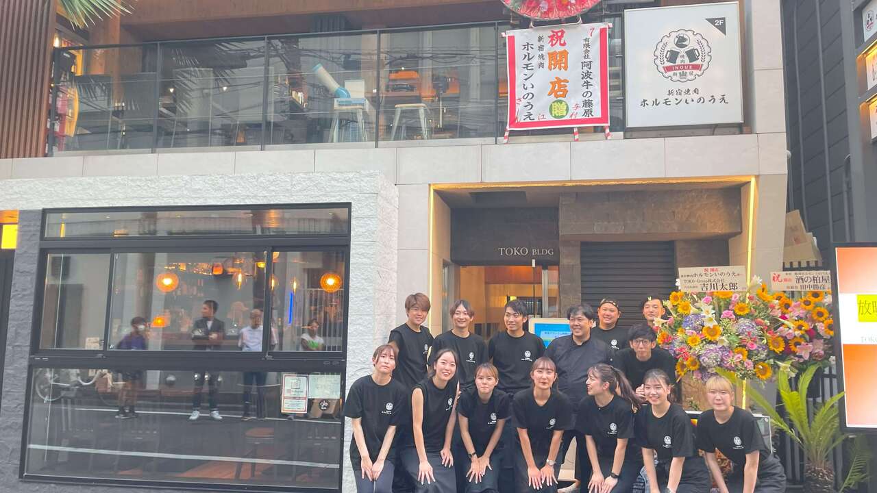 焼肉　いのうえ|キッチンスタッフの求人画像1枚目