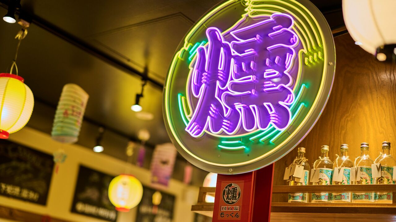 燻し家　もっくん|料理長・料理長候補の求人画像1枚目