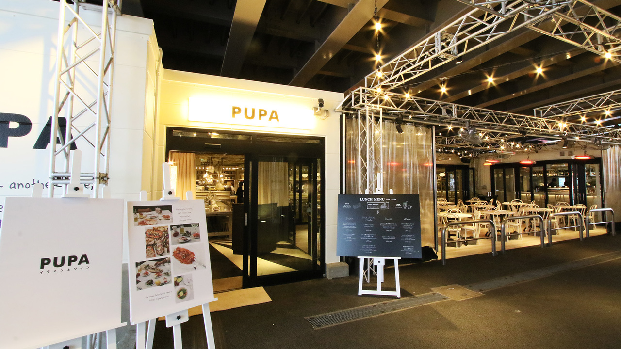 PUPA|レストランサービス・ホールスタッフの求人画像1枚目