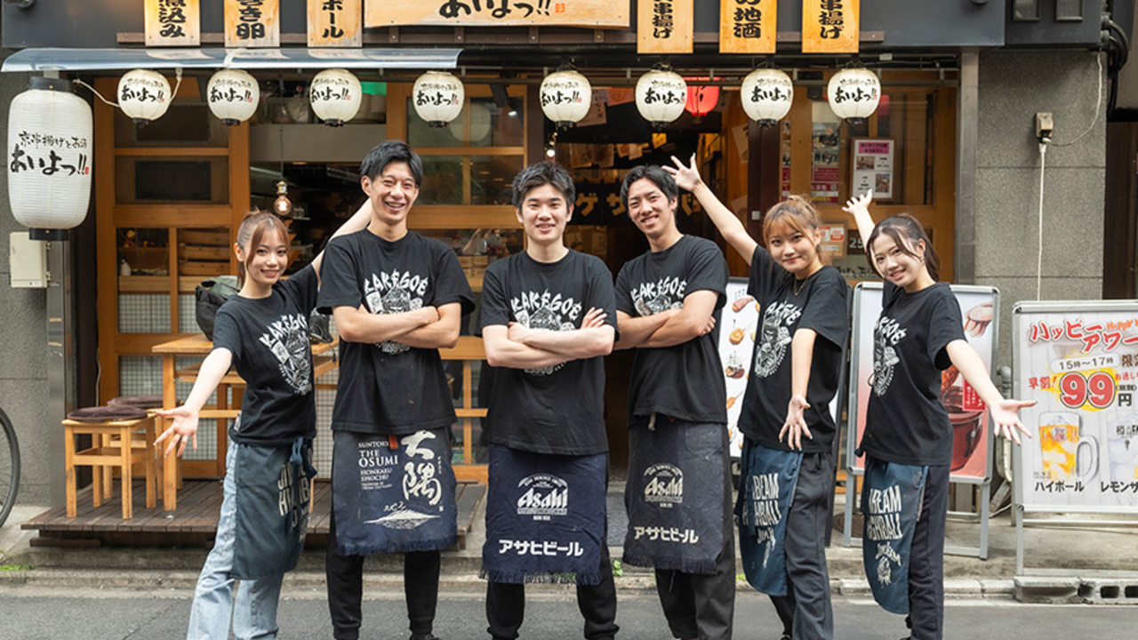 あいよっ！！　（京串揚げとお酒あいよっ！！）|店長・店長候補の求人画像1枚目