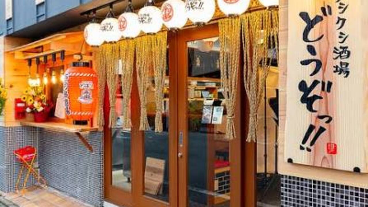 スシクシ酒場 どうぞっ！|店長・店長候補の求人画像1枚目