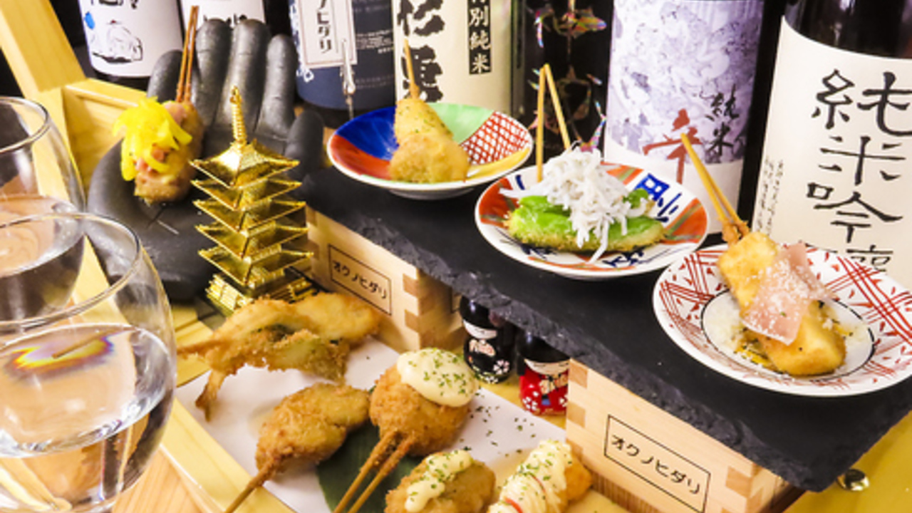 オクノヒダリ　京串揚げとおでん|店長・店長候補の求人画像1枚目