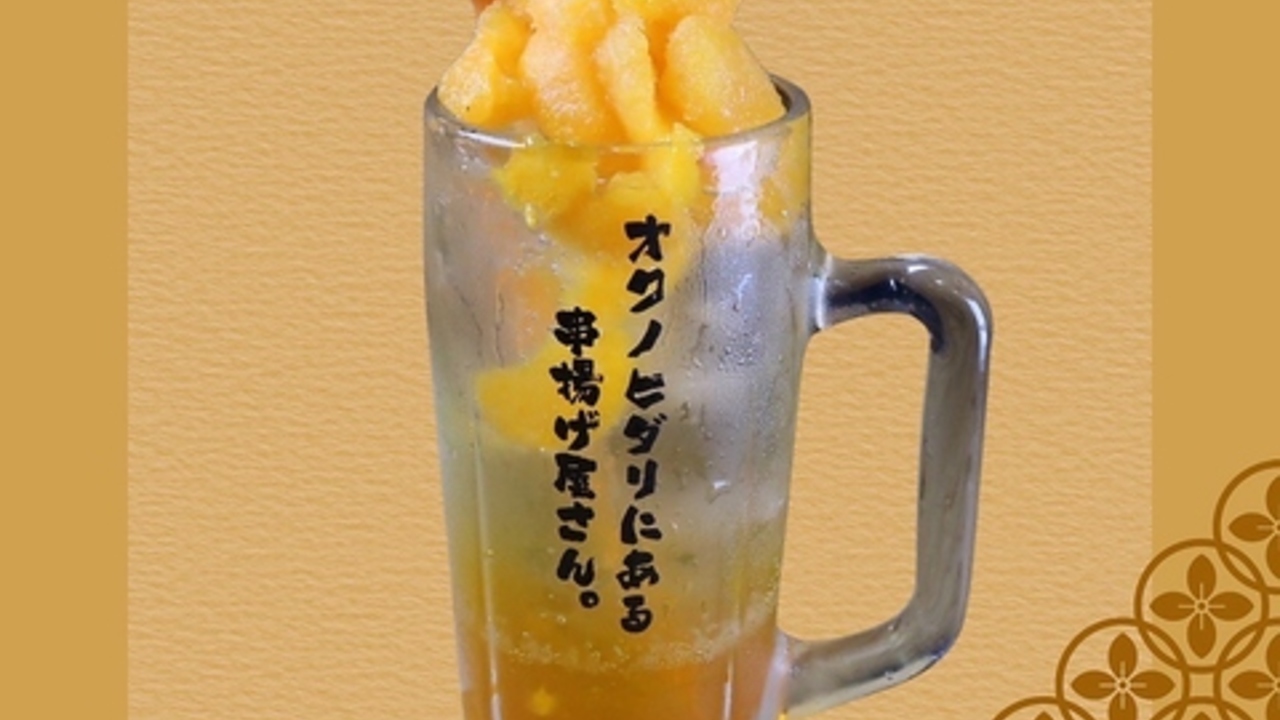 オクノヒダリ　京串揚げとおでん|店長・店長候補の求人画像3枚目