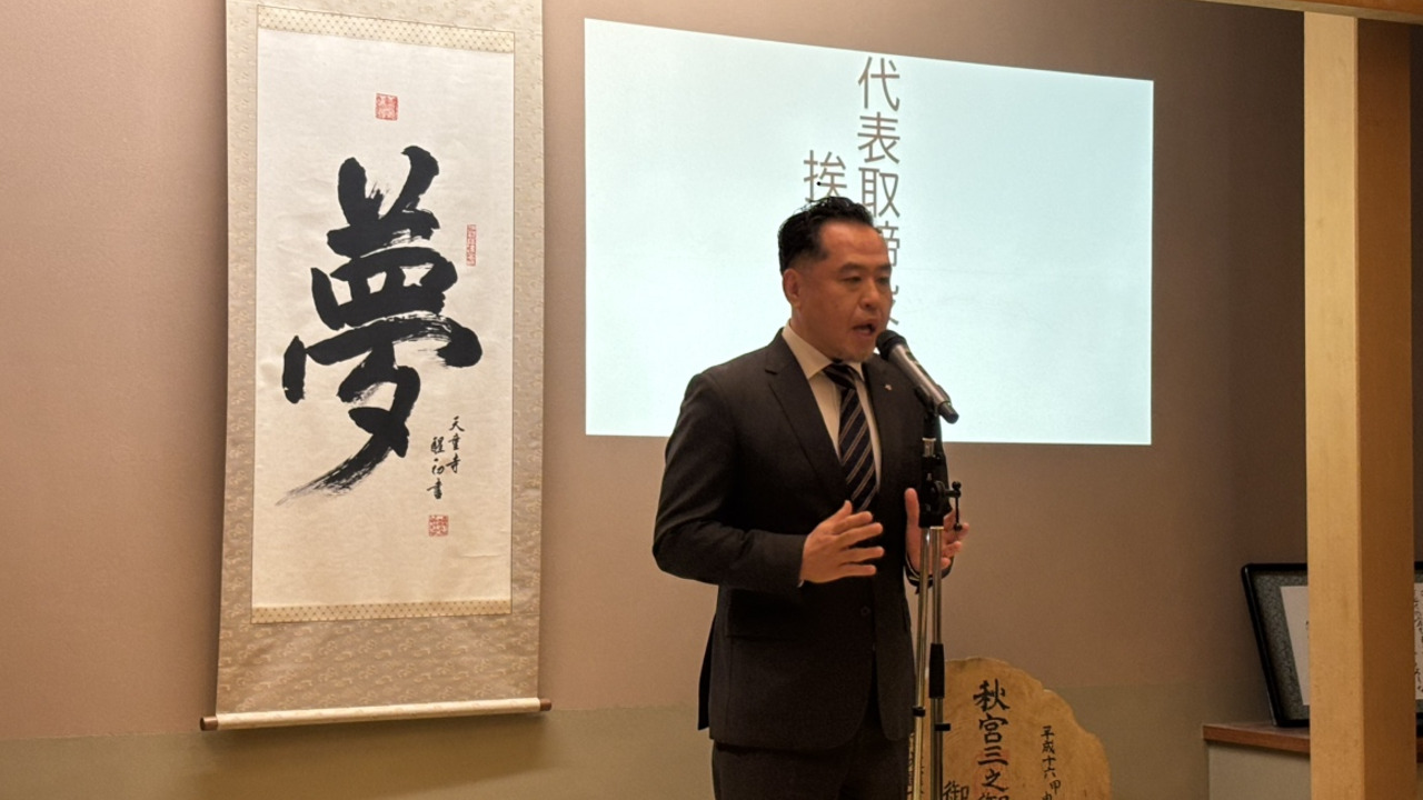 扉ホールディングス株式会社 ホテル・旅館 | 事務・総務・経理・人事)の求人の写真 2枚目