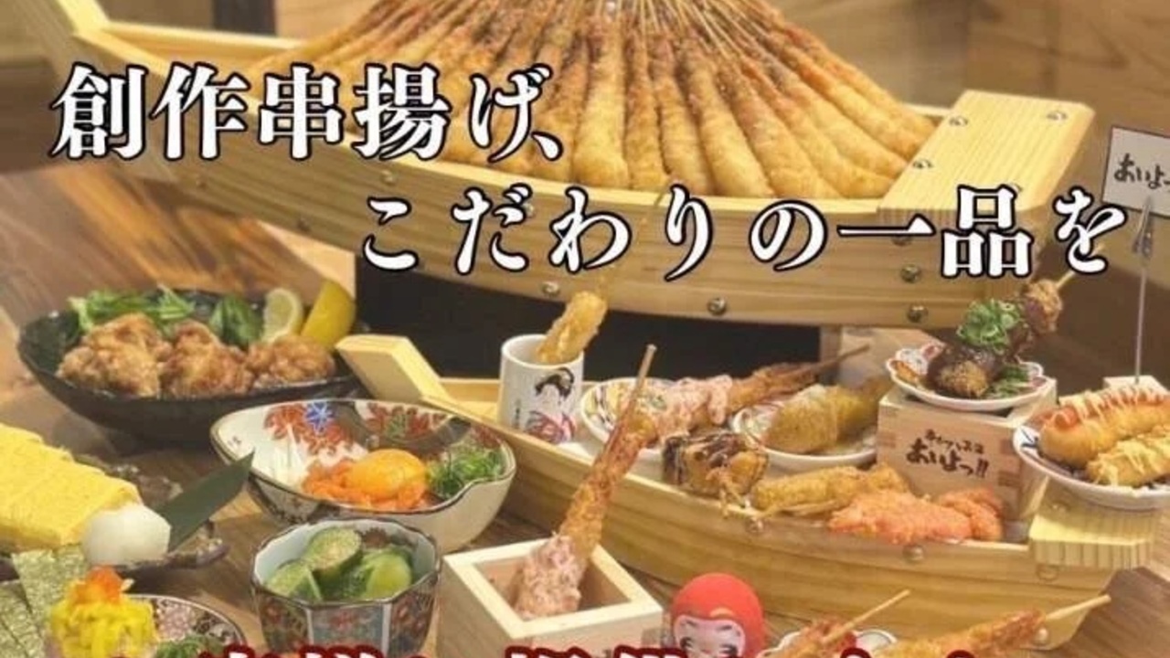 スシクシ酒場 どうぞっ！|店長・店長候補の求人画像2枚目