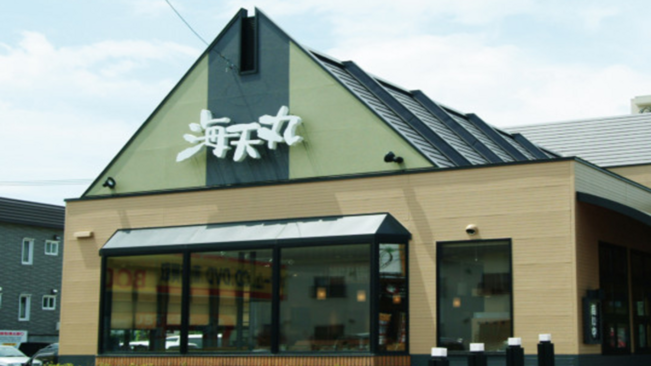 北々亭・海天丸 海天丸 北23条店 和食, 寿司・鮨 | 寿司職人)の求人の写真