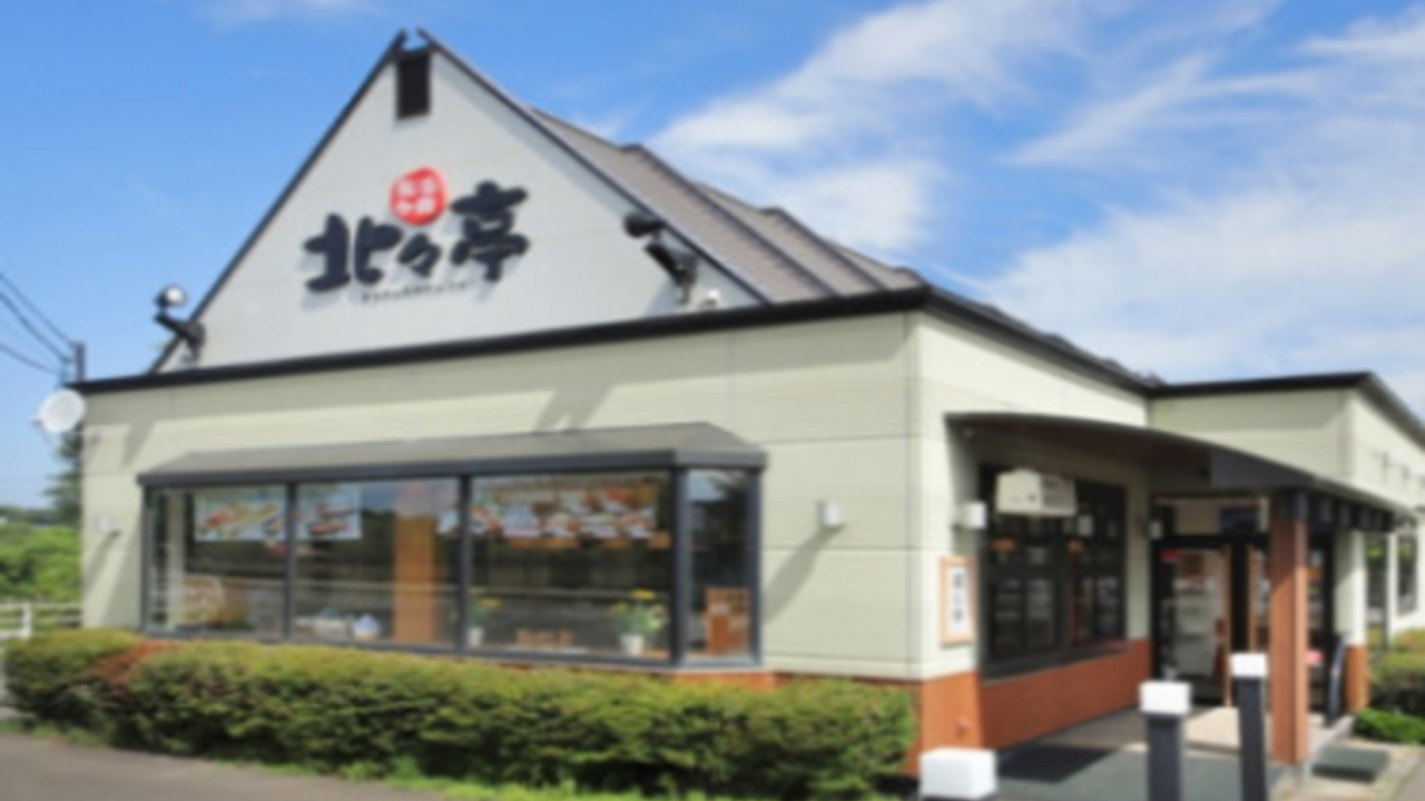 北々亭・海天丸|店長・店長候補の求人画像1枚目