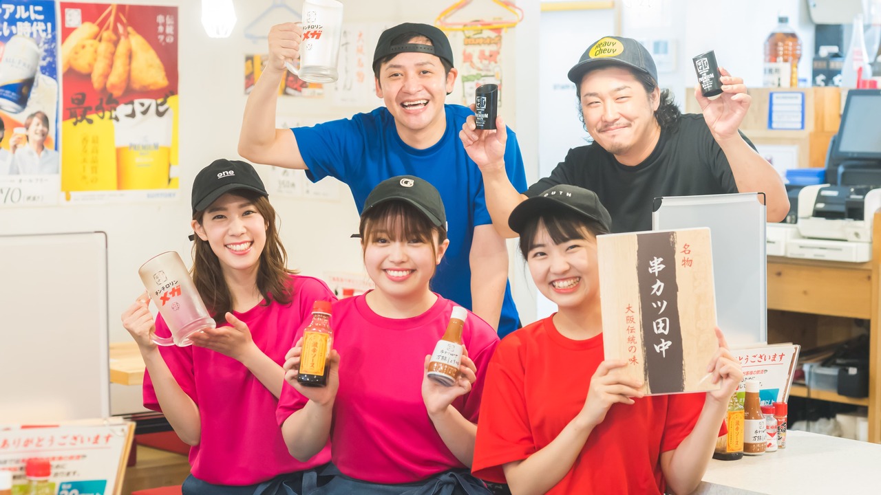 串カツ田中 ウエストコート姪浜店 居酒屋, 串カツ・串揚げ | レストランサービス・ホールスタッフ)の求人の写真